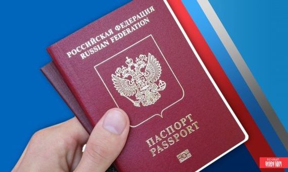 прописка в Минусинске